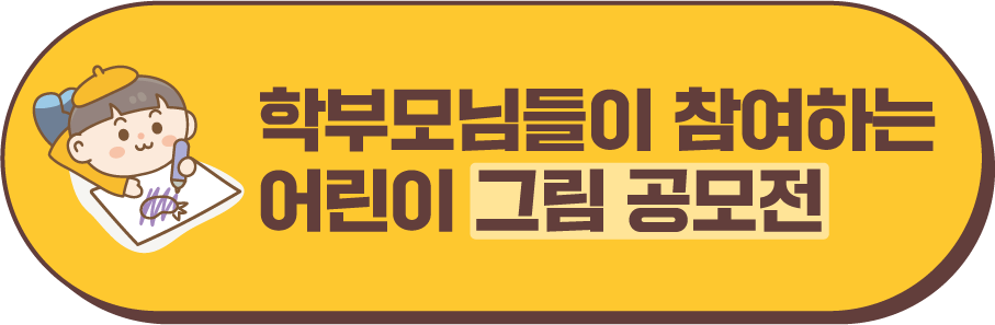 btn_pc_2.png